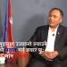 नेपाल र नेपालीको मुहारमा उज्यालो ल्याउने अभियानको नेतृत्व गर्न तयार छुः कुलमान घिसिङ